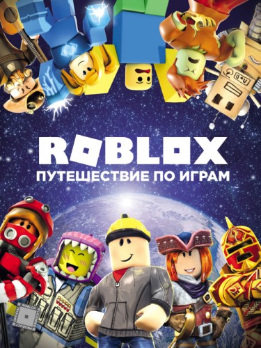 Roblox
