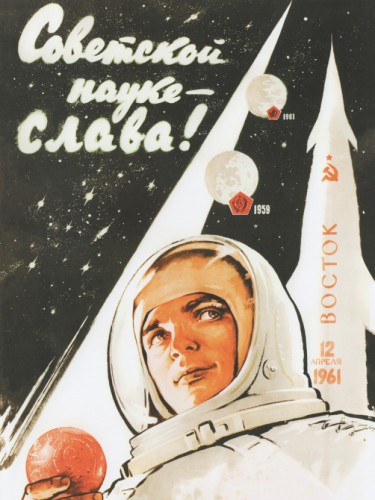 Советской науке - слава