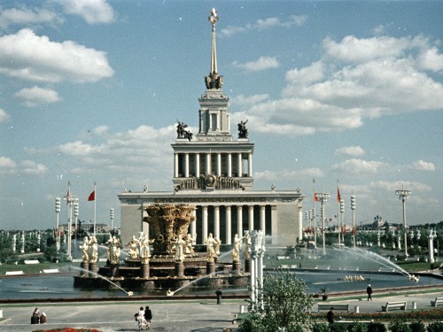 ВДНХ