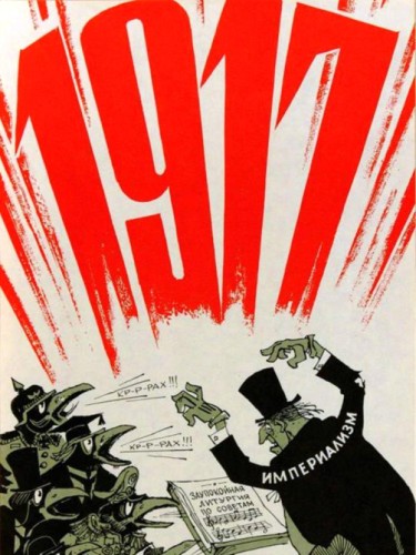 1917 Империализм