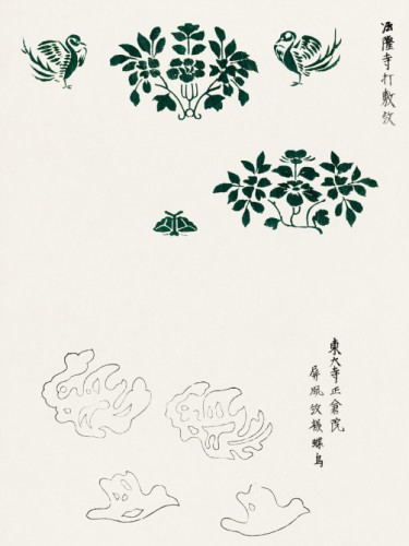 Yatsuo no Tsubaki