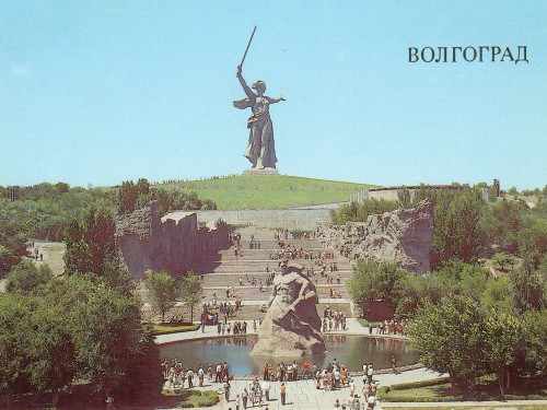 Волгоград