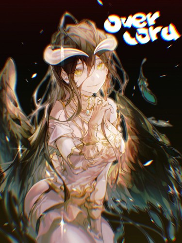 Альбедо