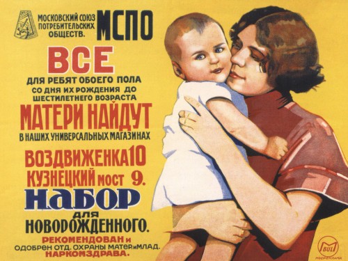 Все матери найдут набор для новорожденного