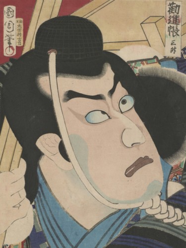 Ichikawa Danjuro IX In Kanjincho