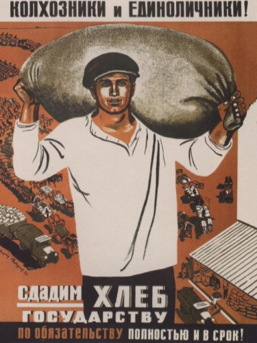 Колхозники и Единоличники Сдадим хлеб государству