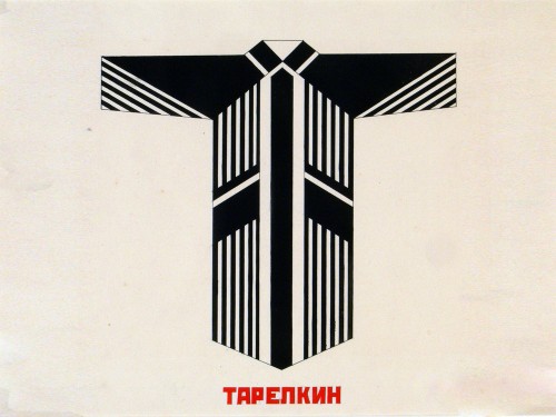 Степанова Варвара