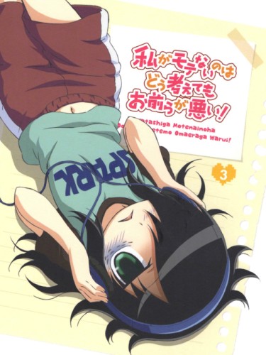 WataMote
