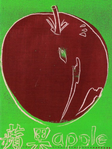 Apple, 1983