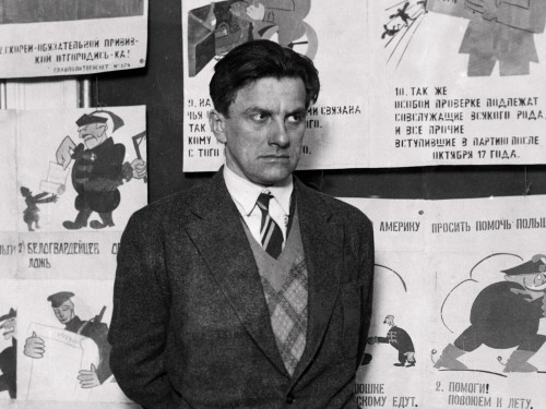 Маяковский Владимир
