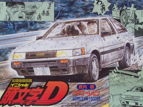 Initial D
