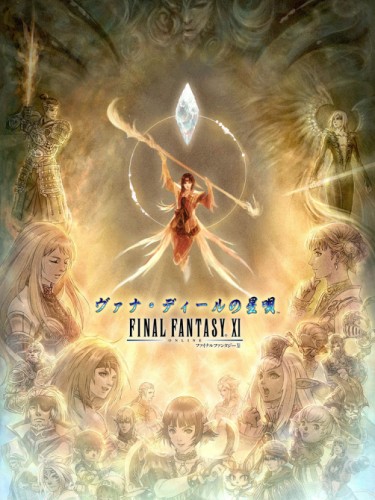 Final Fantasy 11