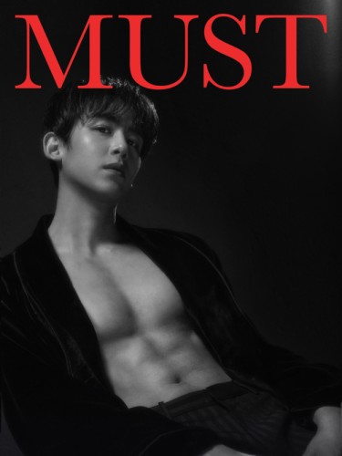 Must