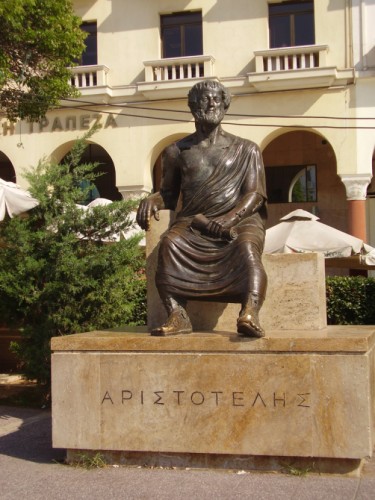 Аристотель