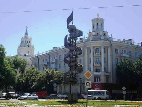Воронеж