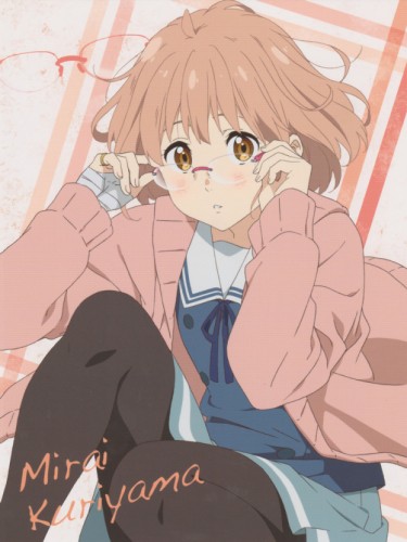 Mirai Kuriyama