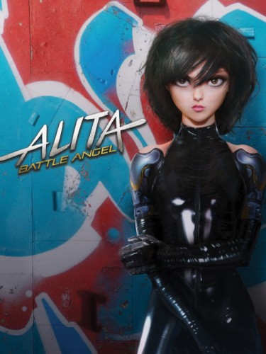 Алита