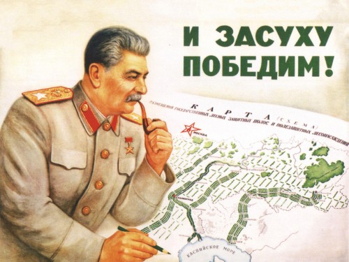 И засуху победим
