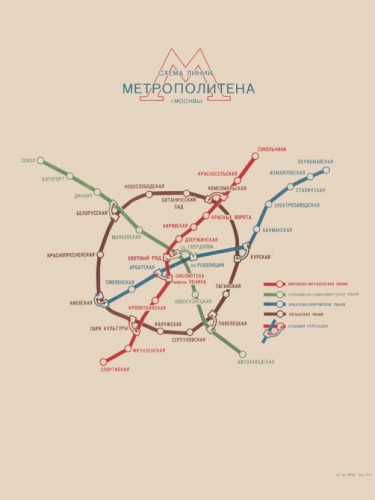 Схема Московского Метрополитена за 1950 год