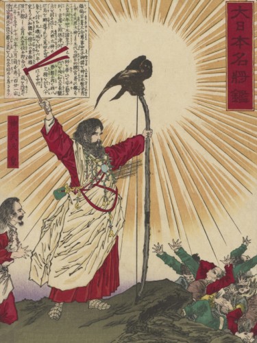 Dai Nippon Meisho kan