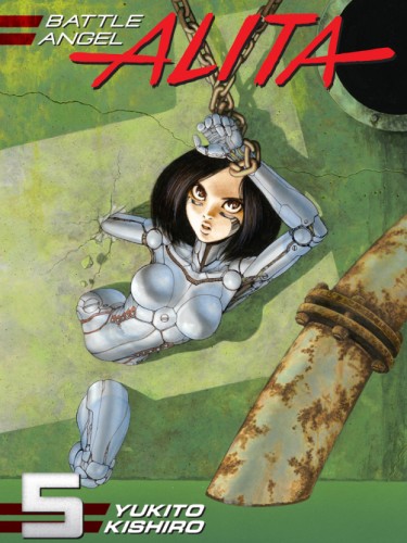 Алита