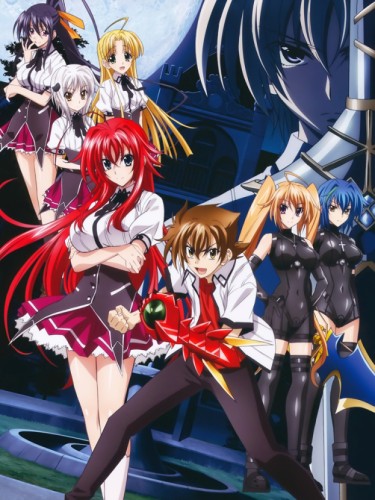 Старшая школа DxD
