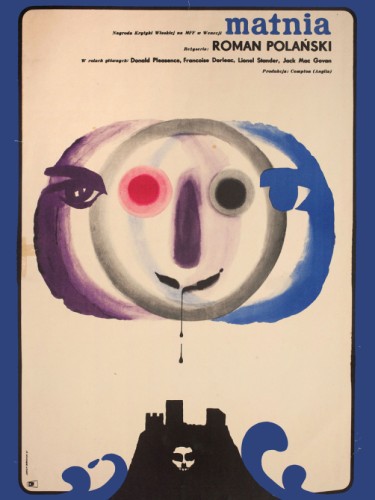 Тупик, 1966