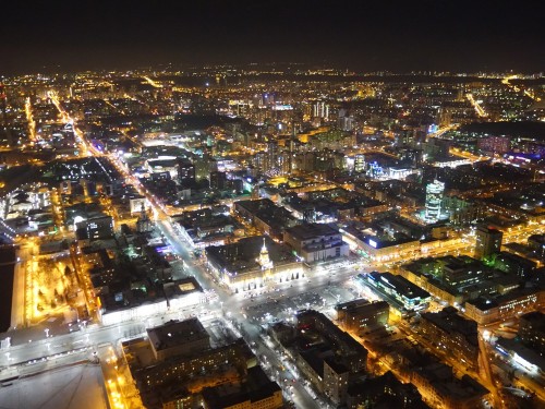 Екатеринбург