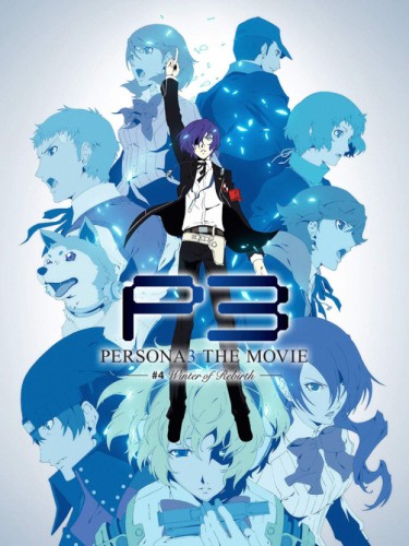 Shin Megami Tensei Persona 3