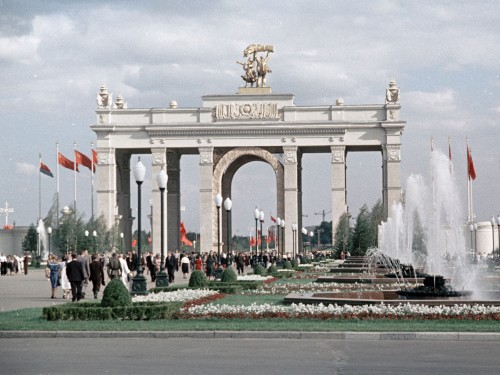 ВДНХ