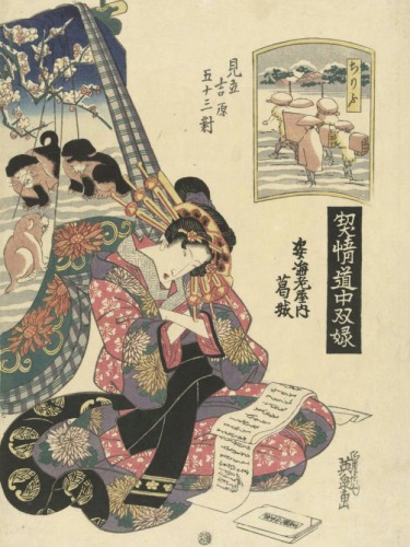 Courtisane Katsuragi uit het Sugata Ebiya huis