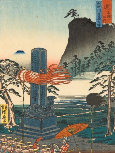Historic spots at Urashima, Kanagawa