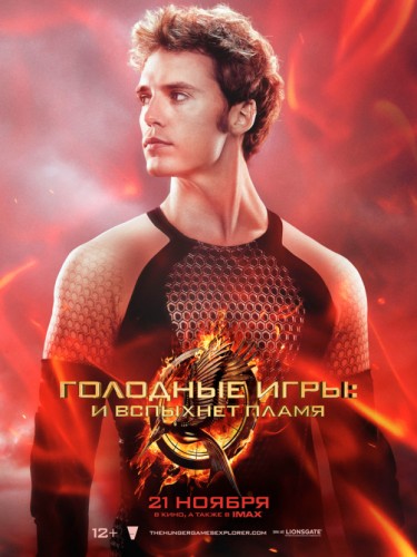 Гейл Хоторн