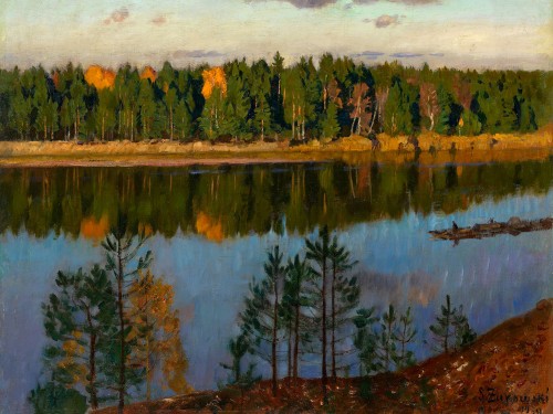 Осень