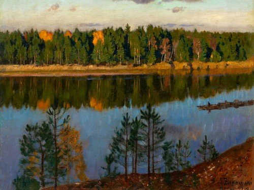 Осень