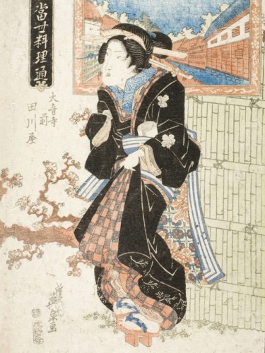 Tagawaya Restaurant
