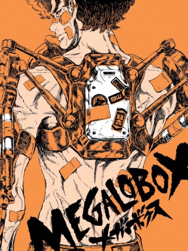 Megalo Box
