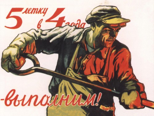 5 летку в 4 года - выполним