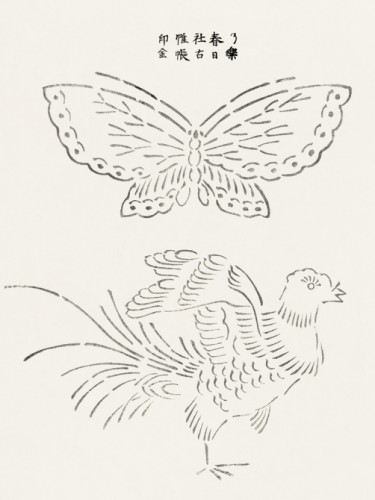 Yatsuo no Tsubaki