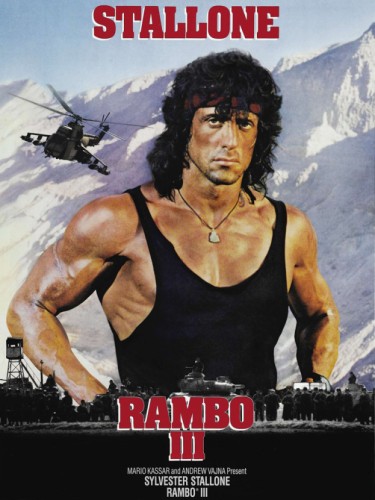 Рэмбо 3