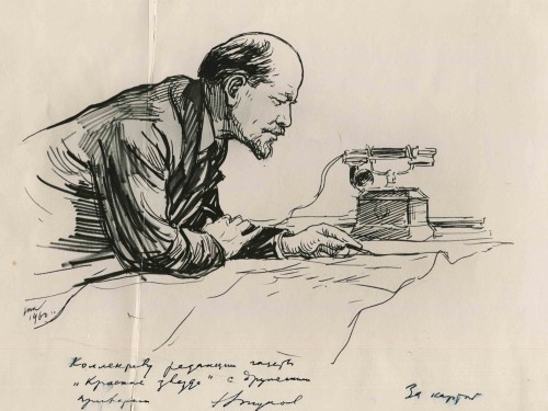 Ленин