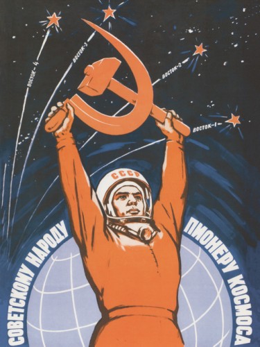 Советскому народу. Пионеру космоса