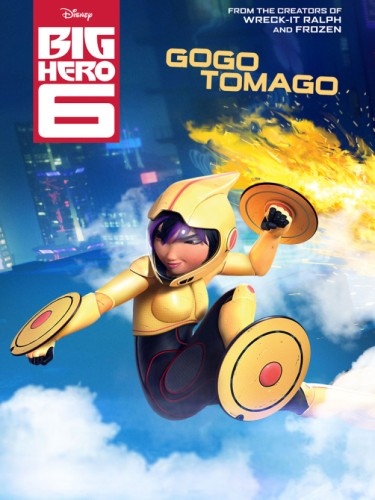 1. Gogo Tomago