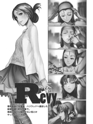 Ravy