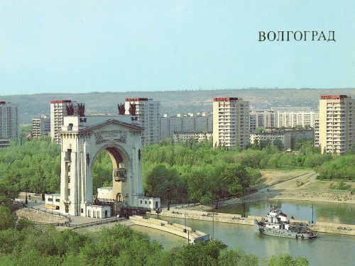 Волгоград