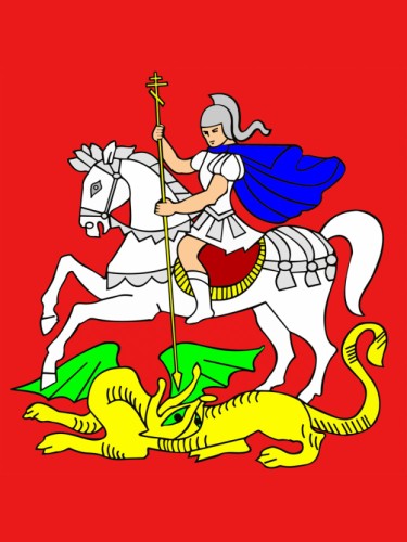 Герб Московской Области