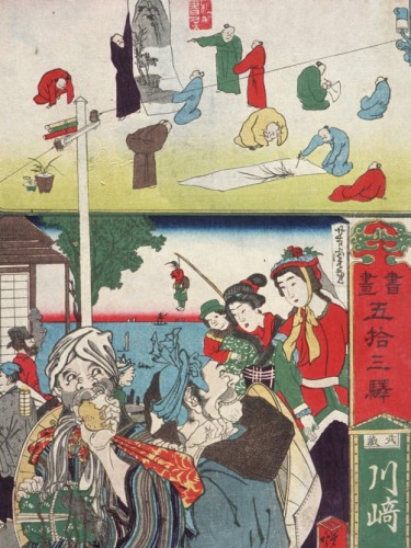 Kawasaki, Yajiro and Kitahachi