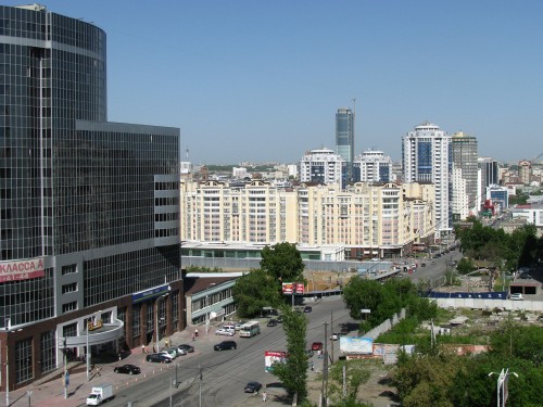 Екатеринбург