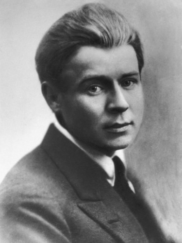 Сергей Есенин