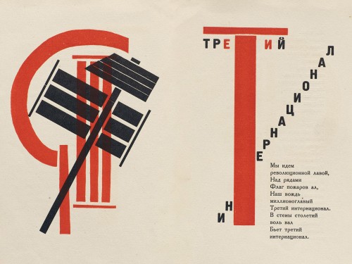 Иллюстрация для книги Маяковского